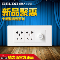 Delixi 118 type concealed three-position medium box six-hole socket with electric fan speed control switch 154 * 70mm
