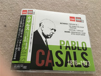 Beethovens 1st Symphony Overture Brahms Theme Variations Casals