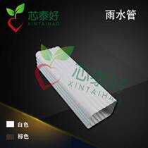 pvc5 inch gutter eaves trench rain tank plastic eaves rain water pipe falling water system Villa eaves rain sink 01