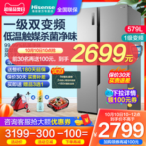 Hisense 579L double-door door home air-cooled frost-free intelligent frequency conversion class energy-saving embedded refrigerator
