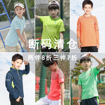 (Broken code clearance) special childrens clothing summer boys and girls short sleeve quick dry T-shirt summer children outdoor coat tide