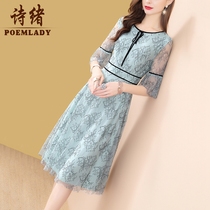 Shixu green embroidered mesh lace dress female summer long 2021 New Pop summer skirt 9187