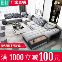 Fabric sofa modern simple removable and washable latex technology cloth large and small apartment living room furniture combination