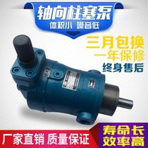10MYCY 25MYCY 40MYCY 63MYCY 80MYCY 160MYCY14-1B Axial piston pump