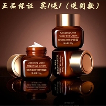 Dly Wang Jingyun Revitalizing Muscle Intensive Eye Cream 4 Active Peptides Anti-wrinkle Firming and lightening Fine lines