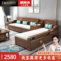 New Chinese Solid Wood Sofa Combined Nordic Hupeach Wood Living Room Small Household Type Winter Summer Dual-use Storage Courtei Wood Furniture