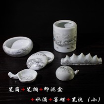 Jingdezhen Wenfang Sibao Ceramic set Snow pen washing and printing mud box Pen holder Ink plate Water drop Pen Holder Calligraphy ornaments