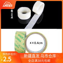 Xinjiang creative beauty paper wedding balloon transparent tape decoration special super adhesive dispensing glue spot traceless rubber particles