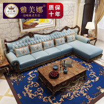  European-style sofa solid wood leather American corner luxury carved ebony small apartment European and American combination of leather furniture
