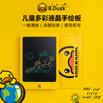 B Duck little yellow Duck hand drawing board LCD writing board childrens painting graffiti blackboard DIY puzzle drawing board anti-fall