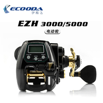 EZH3000 5000 left and right hand electric wheel electric stranded wheel slow rocking iron wheel Deep sea boat fishing line wheel