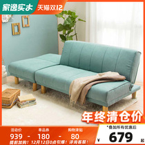 Nordic fabric sofa Japanese small apartment living room three-person sofa Net Red simple modern double foldable sofa
