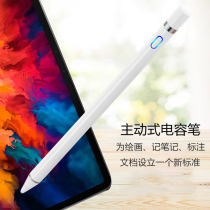 Handwriting pen for Lenovo small new Pad Pro capacitive pen 11 5 inch tablet stylus writing painting small new Pad 11 inch TB-J606F office touch screen pen