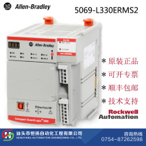 5069-l330erms2 Allen-Bradley Rockwell License 5380 Safety Controller