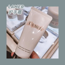 LA MER sea blue mystery hand cream 100ML soft and smooth skin