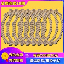 Suitable for Suzuki accessories GSXR600 750 small R K3K4K5K6K7K8K9 paper-based clutch plate friction plate