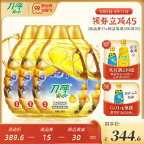 Knife Mark corn flaxseed oil 4 68L * 4 family plant household edible blended oil