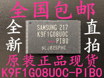 Brand new original spot K9F1G08U0C-PIB0K9F1G08UOC-PIBO flash TSOP48 chip