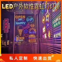  LED hose neon custom advertising door sign luminous word bar restaurant decoration logo customization