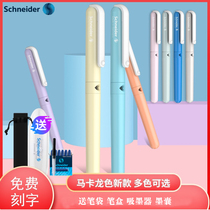 German imported schneider schneider pen BK410 students with macaron candy color practice writing 0 35mm EF tip beginner students third grade gift