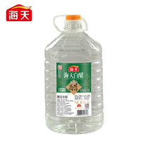 Haitian 5 degree white vinegar 4 9L large barrel household soak feet wash face whitening vinegar sterilization and descaling brewing vinegar