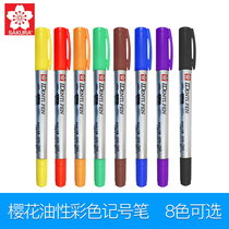 Japanese cherry blossom oily small double-headed marker pen CD disc pen black color Hook pen thin head signature marker pen