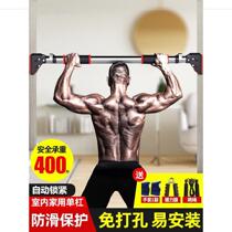 Single cylinder on the door load-bearing is simple and practical home decoration stretch high and low household horizontal bar pull-up multi-purpose single Carry