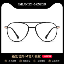 Ultra-light double beam myopia glasses frame ins wind female Korean version of the tide of makeup men can be equipped with astigmatism degree transparent eye frame