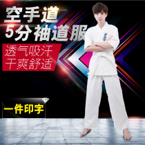 Cotton adult children karate clothing canvas very real karate uniform training suit