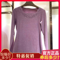 Olia Lady Lace Thin Modal Cotton Solid Color Thermal Underwear Autumn Pants Set OU86090T