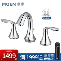 Moen bathroom European three-hole faucet hot and cold all copper toilet wash basin basin faucet T6420