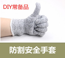 Childrens cut-off gloves anti-cutting woodworking diy scoop carving knife protective seal purple light sandalwood short knife