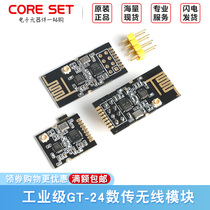 Industrial grade GT-24 digital transmission wireless module 2 4G NRF24L01 PA LNA 1100 m long distance