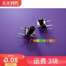 Tact switch 6*6*8 button switch with iron frame 6*6*8 copper foot copper shrapnel high temperature resistance