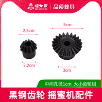 Black steel gear honey machine uses non-jumping teeth General cast steel durable wear-resistant beekeeping tools honey machine accessories