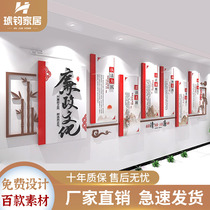 High-end customized Party and government organs Cultural Wall Integrity Party Members Party Branch Activity Room Background Wall Publicity Slogan