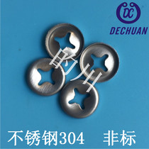 (Spot) stainless steel 304 Anti-edge bearing clip Mayflower snap ring Flower type gasket backside M3