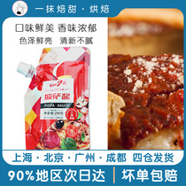 7 Style Pizza sauce 200g seven style family Pizza Hut pizza noodle sauce raw material Small Package