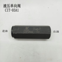 Tube valve CIT-02 CIT-03 CIT-04 CIT-06 CIT-08 check valve check valve