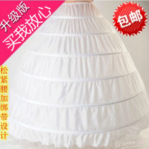  Increase the super-peng bridal wedding dress size 6 steel rim skirt support Extra large skirt support elastic adjustable skirt support