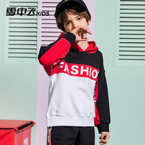 Snow fly childrens clothing boys hooded sweater spring and autumn 2021 new childrens Korean version of the spring and autumn section of the big child foreign tide