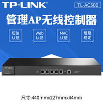 TP-LINK wireless AP controller ceiling AP controller 86 panel AP Manager authentication TL-AC500