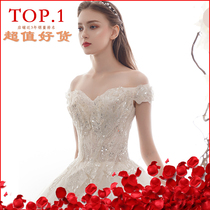 Loy French summer wedding dress 2021 new bridal tail girl small man tulle dress word shoulder woman