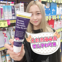 #澳洲直邮#Hopes relief natural wet rash cream cow leather tinea ointment baby apply 60g