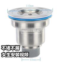 Kitchen stainless steel sink drainer 304 sink basket Wash basin drain pipe accessories Funnel filter