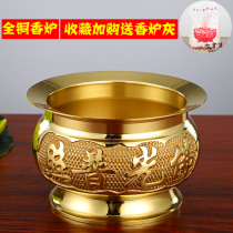 Pure copper incense burner Indoor incense burner for the Buddha God of wealth Incense burner for the Buddha Hall Dedicated Guan Gong Sandalwood Furnace Copper incense burner incense burner
