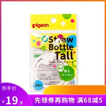 Japanese Beetle Cup drinking cup kettle sealing ring gasket replacement accessories 2 only 30ml