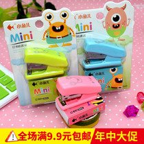 Cartoon stapler set mini stapler cute children teacher supplies