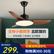 Little love smart fan lamp ceiling fan lamp living room household electric fan lamp dining room lamp with fan chandelier fan integrated