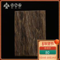 Muzhisen Indonesian Kalimantan Agarwood Natural Forty-six Brand Pendant Pendant Nothing Brand Necklace Mens and Womens Fidelity